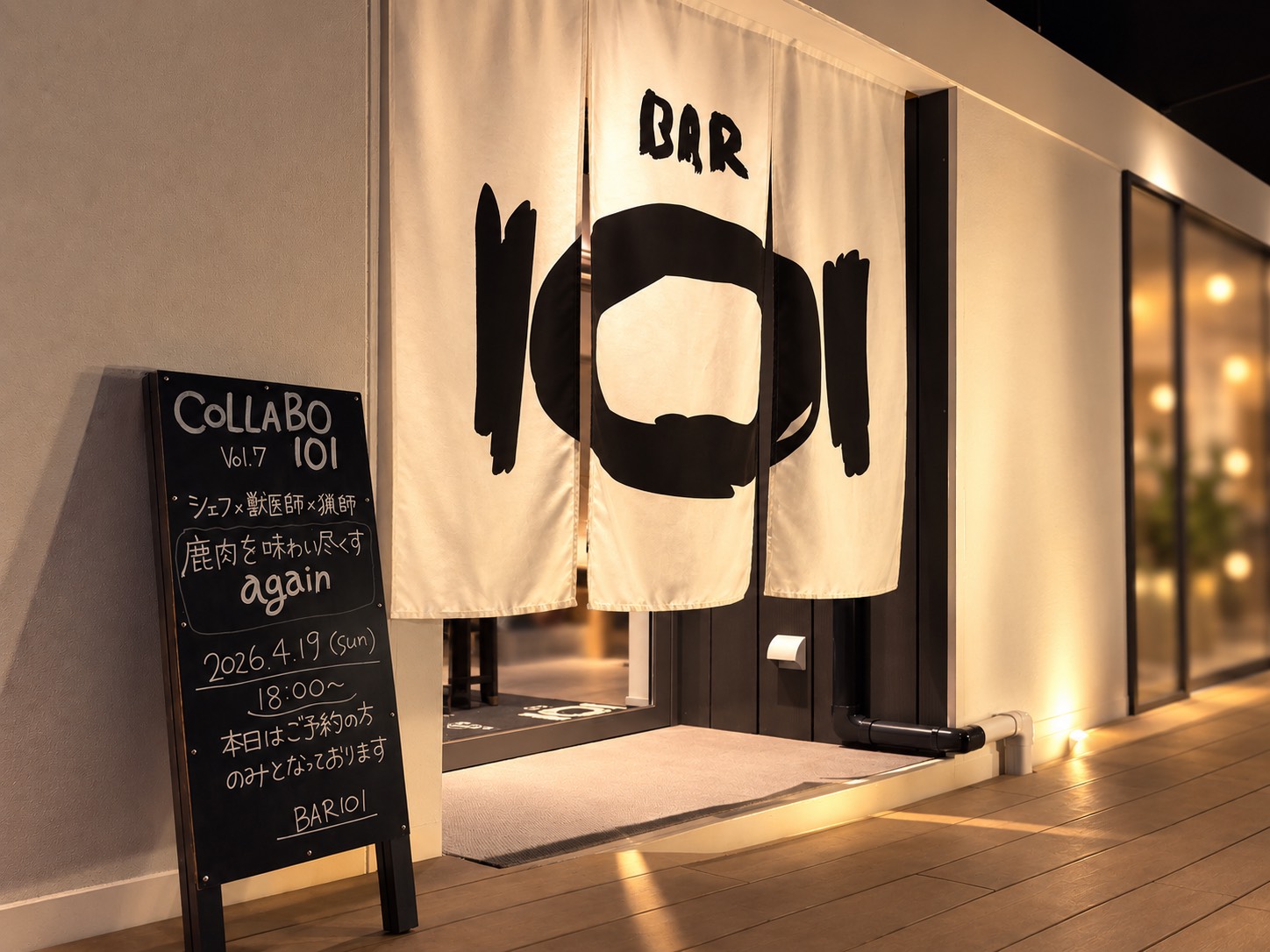 BAR101の12「COLLABO101」の写真